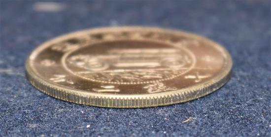 A Chinese coin